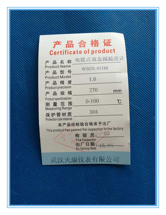 ��ӵ�˫�����¶ȼ�