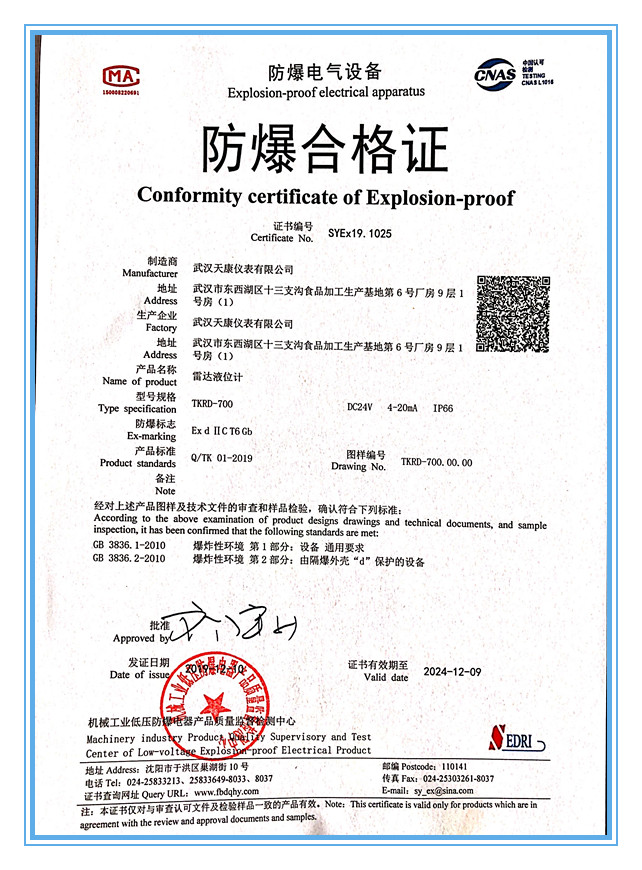 �人J9国际�Ǳ��״�Һλ�Ʒ���֤��