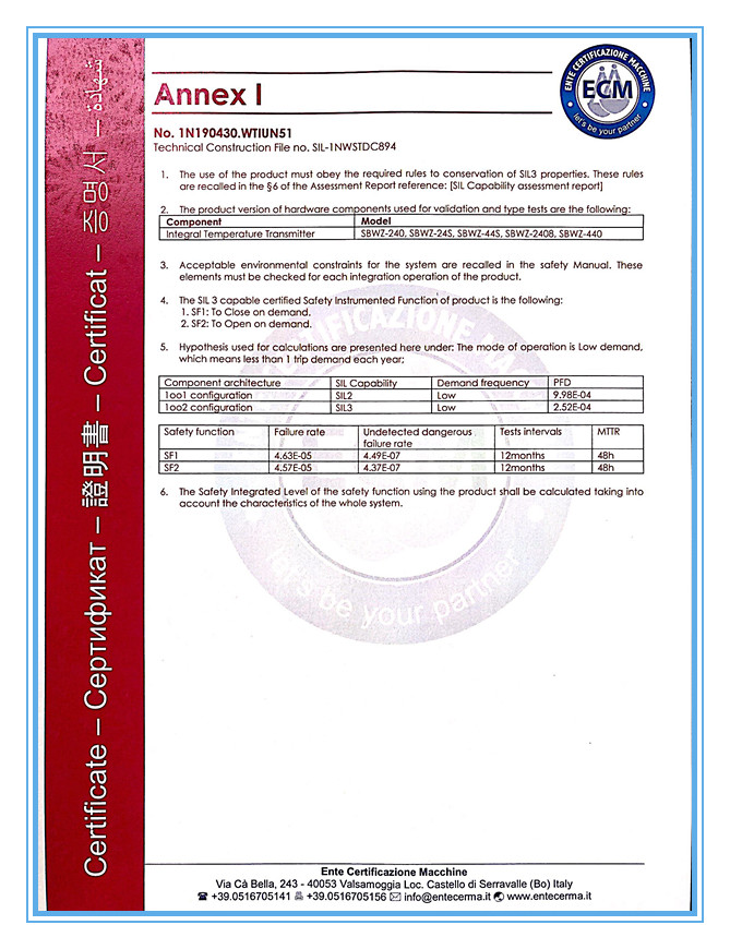 SIL��֤һ�廯�¶ȱ�����