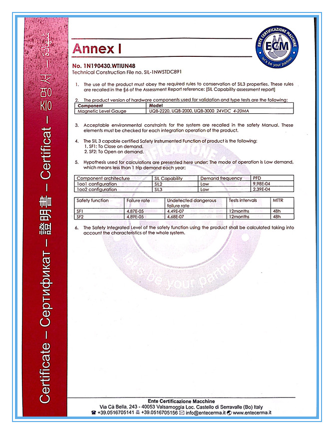 Һλ������SIL3��֤��Һλ������SIL��֤֤��